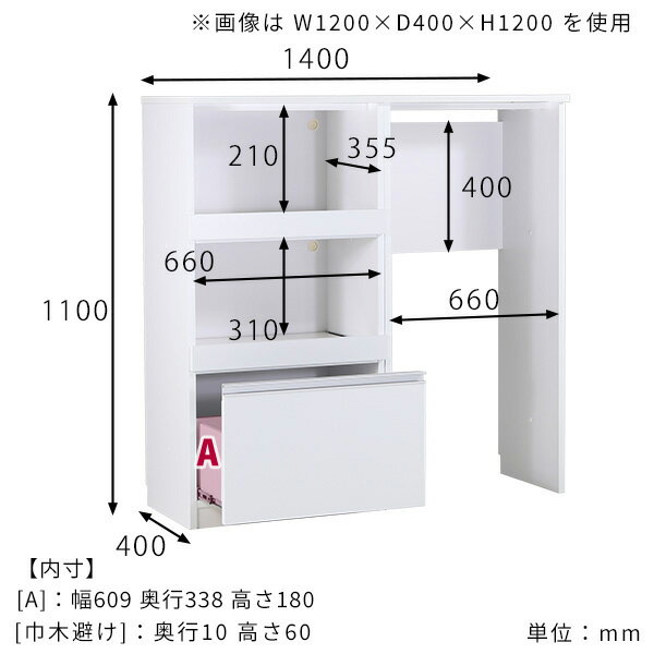 ゴミ箱上 キッチンボード 140 キッチンカウンター テーブル 間仕切り コンセント付き ハイカウンター キッチン収納 電子レンジ台 おしゃれ 耐熱天板 キッチンラック レンジ台 食器棚 完成品 作業台 北欧 キッチン 日本製 高級感 【幅140奥行40高さ110cm/RD木目】 ☆ [3]