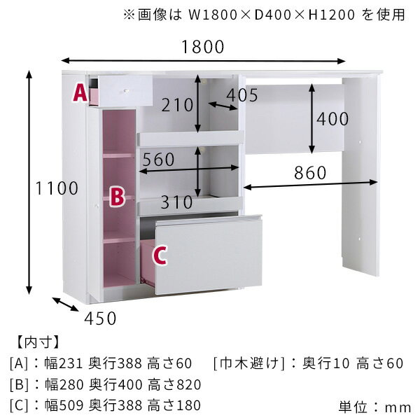 キッチンカウンター テーブル ホワイト 作業台 レンジボード レンジ台 完成品 白 コンセント付き ハイカウンター キッチン 調理台 キッチン収納 カフェ風 キッチンボード 奥行45cm カウンターテーブル シンプル 北欧 日本製 【幅180奥行45高さ110cm/RD木目】 ☆ [3]