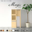 レンジボード コンパクト 一人暮らし キッチンカウンター キッチンボード 80cm テーブル レンジ台 収納 幅80cm コンセント付き 大型レンジ対応 奥行5...