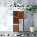 レンジボード コンパクト ホワイト キッチンカウンター キッチンボード 80cm テーブル 間仕切り レンジ台 収納 幅80cm コンセント付き 大型レンジ対応...