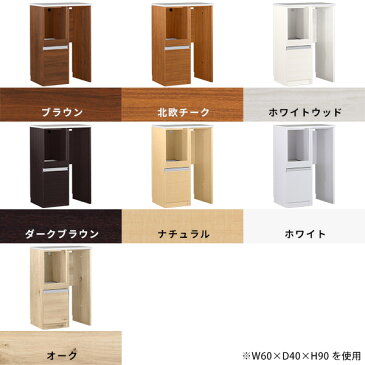 レンジラック キッチンカウンター テーブル ゴミ箱 キッチン 一人暮らし レンジ台 完成品 コンセント付き レンジボード 調理台 キッチン収納 キッチンボード 奥行45cm カウンター下収納 カウンターテーブル ホワイト 北欧 日本製 【幅70 奥行45 高さ100cm magicRD 木目】