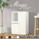 キッチンカウンター 食器収納 キッチン収納 キャビネット 白家具 扉付き棚 ホワイト 白 カップボード 60cm サイドボード 収納棚 扉付き コンセント付 日...