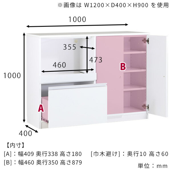 シェルフ ホワイト 白 キャビネット 収納棚 扉付き 日本製 完成品 スライドテーブル コード穴 コンセント付 電子レンジ台 食器棚 ロータイプ キッチンカウンター リビングボード ダイニングボード ラック おしゃれ レンジボード 【幅100 奥行40 高さ100cm magicRS 木目】