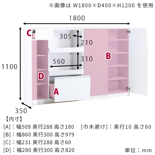 オフィス家具 本収納 書庫 キャビネット ホワイト 白 キッチンボード 180cm幅 おしゃれ シェルフ 日本製 薄型 間仕切り コンセント付 コード穴 収納棚 本棚 扉付き 書類収納 食器棚 レンジボード リビング テレワーク 収納 在宅勤務 カフェ 【幅180奥行35高さ110cm】 ☆ [3]