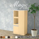 キャビネット かわいい 作業台 キッチン 一人暮らし レンジ台 90幅 スリム 完成品 間仕切り ホワイト 白 収納棚 シェルフ おしゃれ 日本製 スライドテーブル コンセント付 食器棚 レンジボード レンジラック リビングボード ワンルーム 【幅90奥行60高さ110cm】 ☆