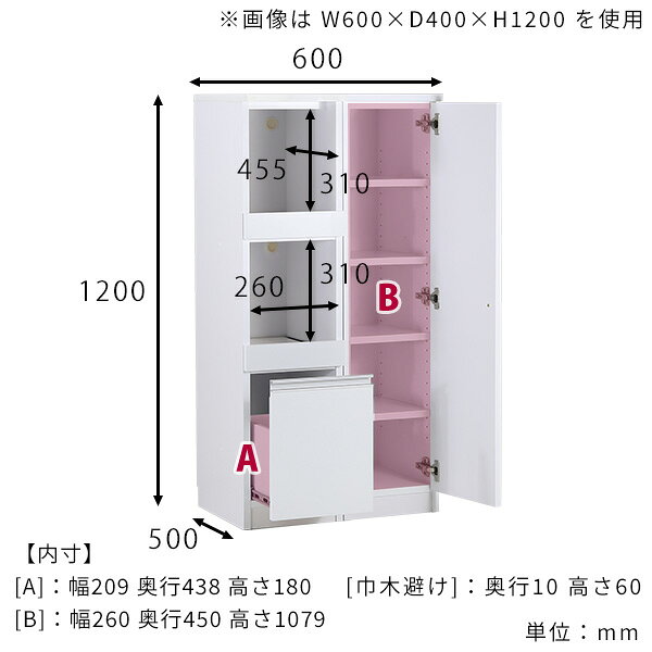 書庫 本収納 収納棚 食器棚 60幅 カップボード コンセント付 シェルフ 白 扉付き レンジ台 おしゃれ 作業台 完成品 一人暮らし スライドテーブル ハイカウンター 棚 60cm キャビネット リビング収納 日本製 電子レンジ台 ホワイト スライドレール 【幅60奥行50高さ120cm】 ☆ [3]