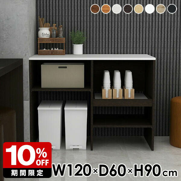 レンジ台 キッチンカウンター レンジボード ゴミ箱収納 スライド棚 電子レンジ台 作業台 キッチン収納 レンジラック キッチンボード キッチンラック 炊飯器 収納 食器棚 ダストボックス カウンター 可動棚 リビング ダイニング オフィス ホテル おしゃれ 北欧 カフェ ☆