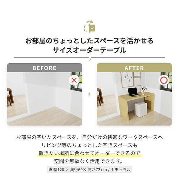 コの字 テーブル 木製 オーダー サイズオーダー オーダーテーブル おしゃれ デスク...