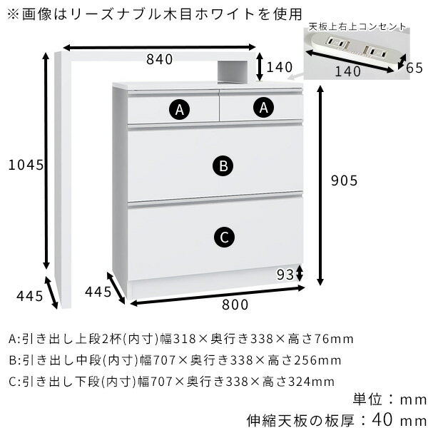 キッチンカウンター レンジ台 キッチン収納 コンセント付き 食器棚 伸縮 台所収納 カウンターテーブル 引き出し おしゃれ 大容量 調理台 キッチンデスク カウンターテーブル 日本製 大理石調 鏡面 グレー 【RDW-0083/PlusOneコの字/GS/約幅84〜158cm奥行44cm高さ94cm】 ☆