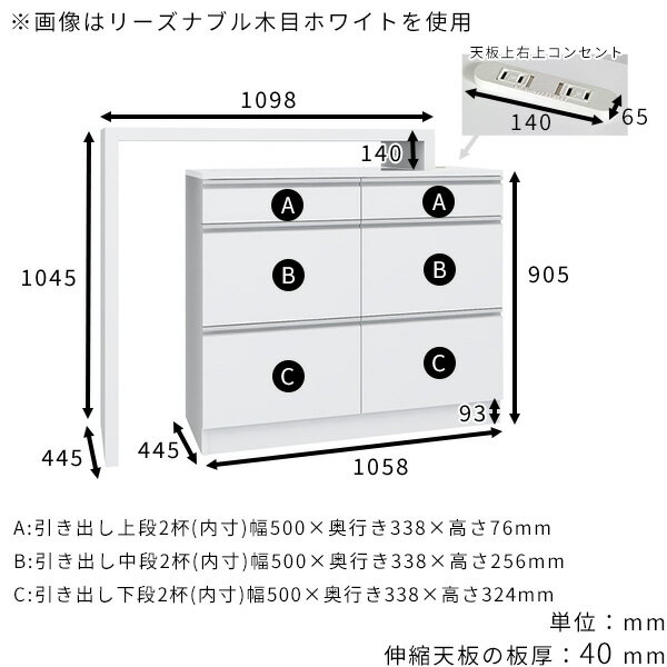 レンジ台 キッチン収納 キッチンボード 食器棚 レンジラック 伸縮 ゴミ箱収納 引き出し 台所 炊飯器収納 おしゃれ キャスター無し キッチンカウンター 調理台 伸長テーブル 木目調 鏡面 ホワイトウッド 【RDW-1203/PlusOneコの字/WW/約幅110〜209cm奥行44cm高さ94cm】 ☆