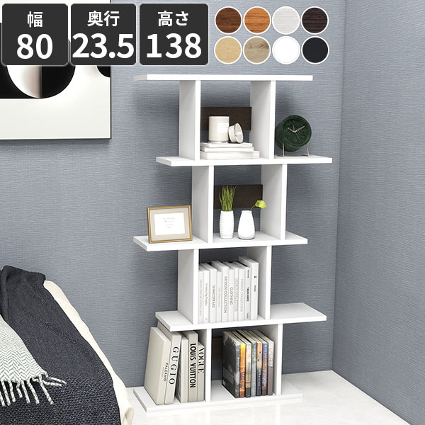 Rakuten - オープンシェルフ 本棚 おしゃれ 飾り棚 ディスプレイラック 4段 オープンラック 木製 パーテーション 間仕切り ジグザグ 北欧 A4 ディスプレイ棚 マガジンラック パーティションラック ホワイト リビング収納 リモートワーク 会社 カフェ風 簡単組立品 木目 幅80cm ★