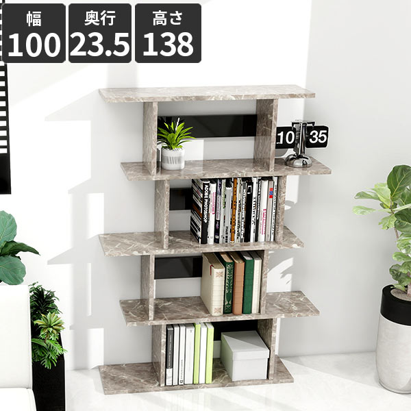 ディスプレイラック オープンシェルフ A4 おしゃれ マガジンラック 本棚 鏡面 大理石風 高級感 4段 北..