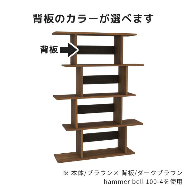 【クーポン利用で10%OFF！4/16(木)14:59まで】 パーテーション ラック オシャレ 木製 自立 間仕切り 3段 衝立 オープンシェルフ 北欧 ディスプレイシェルフ 飾り棚 仕切り オフィス 本棚 マガジンラック インテリアラック ディスプレイラック 目隠し 待合室 ★