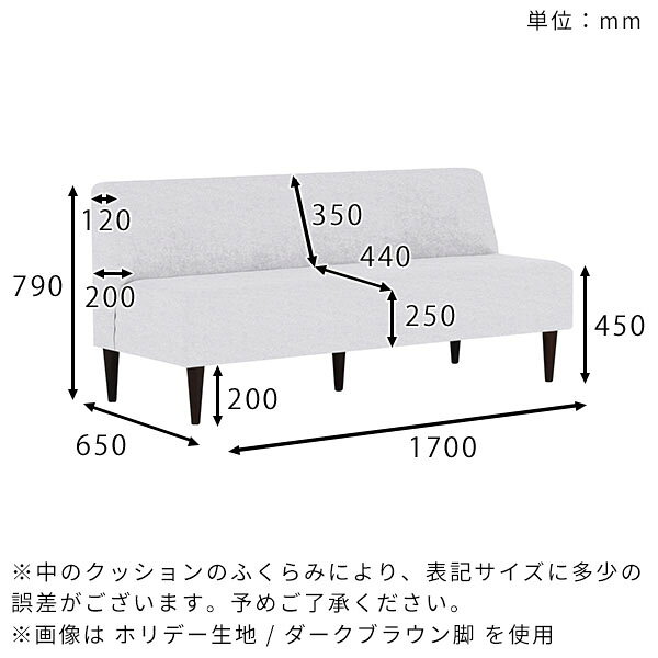 ソファ 3人掛け オシャレ カフェ ダイニングソファ 合皮 革 高級感 脚 北欧 ロビー 座面高45cm チェア ダイニングベンチ 応接ソファ アームレス ダイニング 黒 白 おしゃれ オフィス ナチュラル 3人 日本製 ソファー ブラック 肘なし 三人掛け レザー ダイニングソファー □ [3]