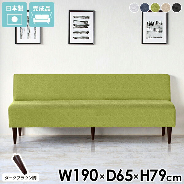 ダイニングベンチ ダイニングソファ 3人掛け 肘掛なし 背もたれ付き おしゃれ ソファ ダイニング インテリア リビングダイニング 家具 ダイニングチェア チェア 一人暮らし ソファー 背もたれ おすすめ コンパクト リラックス ベンチ 椅子 シンプル リビング □