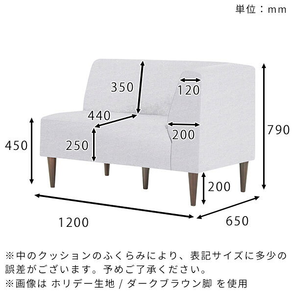 ソファー 2人掛け コンパクト ソファ 二人掛け ダイニングソファ コーナーソファ おしゃれ リビング カフェ オフィス 座面高45cm ダイニングチェア ダイニングソファー L字 一人暮らし ダイニングベンチ 背もたれ付き チェア 北欧 スリム 椅子 モダン 日本製 高級感 □ [2]