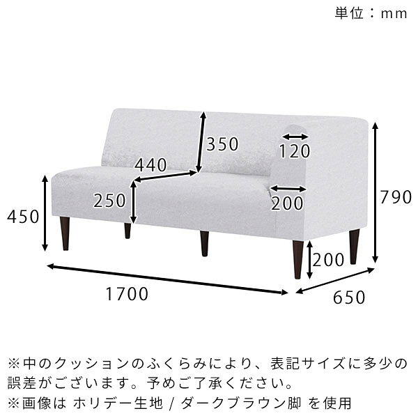 ソファー デニム 3人掛 ソファ 待合用ソファ ダイニングソファ 西海岸 スリム 日本製 カウチソファ 片肘 ダイニングベンチ 3人 リビング ダイニングソファー 座面高さ45cm おしゃれ 応接ソファ 三人掛け 3人掛け チェア 椅子 カフェ サイズオーダー オフィス ロビー □ [3]