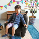 子供用ソファ ソファ 一人掛け レザー おしゃれ キッズ コンパクト キッズソファー ミニソファ リビング レザーソファー 子供用 ソファー 合皮 子供ソファ ...