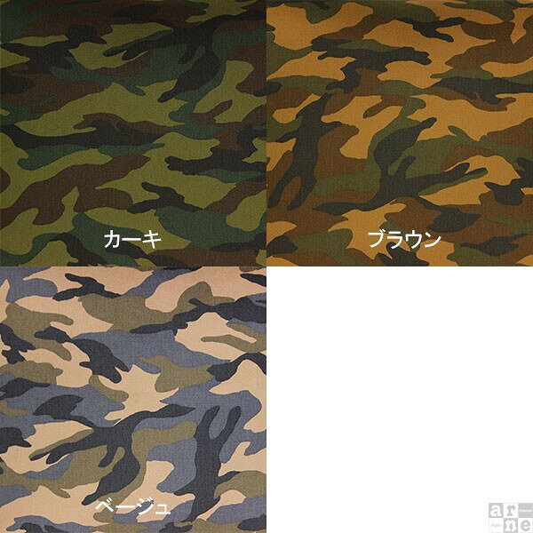 クッションカバー おしゃれ 60×60 北欧 シンプル 日本製 高級感 カバー単品 四角 クッションカバーのみ リビング 正方形 国産 クッションカバー単品 大きい カバー カモフラージュ柄 かわいい プレゼント 60cm ミリタリー ジャンボ 60 迷彩柄 【60×60cm カバーのみ】 △ [2]