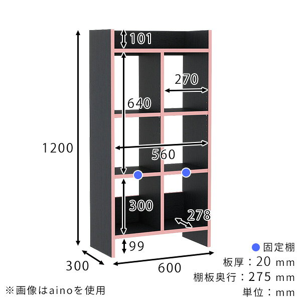 オープンラック ラック 大理石調 壁面ラック 什器 雰囲気 オフィス収納 マガジンラック キッチンラック 収納棚 おしゃれ キッチンボード 収納家具 書棚 サイドテーブル オープン 連結 スリム 本棚 ランドリーラック モダン 収納ラック 隙間収納 幅60cm 奥行き30cm ☆ [3]