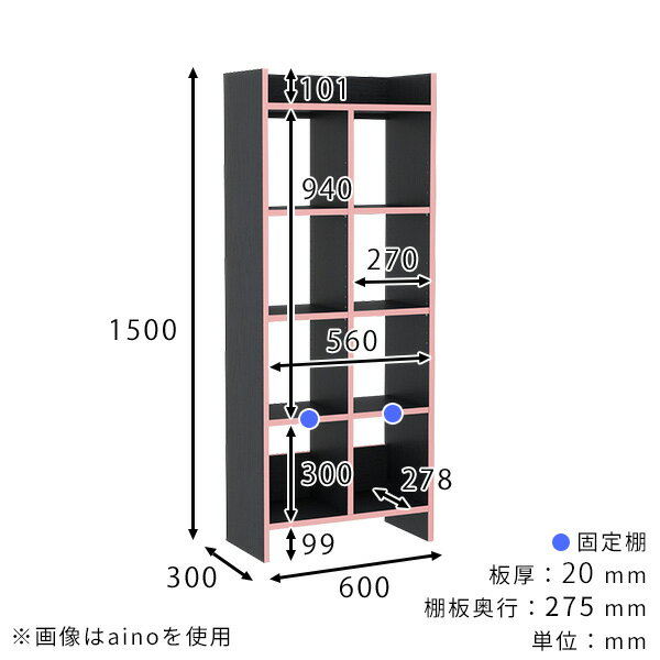 ラック オープンラック 棚付き インテリア 収納ラック 食器棚 リビング収納 収納棚 便利 マガジンラック 薄型 シンプル ダイニング 容量 子供部屋 アイテム 省スペース ディスプレイラック デスク デザイン 飾り棚 スリム 収納家具 連結 新生活 木目 幅60cm 奥行き30cm ☆