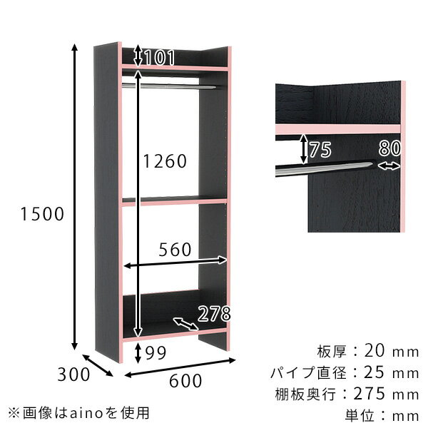 オープンクローゼット ハンガーラック 高級感 クローゼット 収納 家族 ハンガー 連結 寝室 ワードローブ 一人暮らし 部屋 お気に入り 衣類 バッグ お部屋 賃貸 おしゃれ 衣類収納 クローゼット収納 ウォークイン 壁面収納 ラック 収納棚 洋服 オープン 幅60cm ☆ [2]