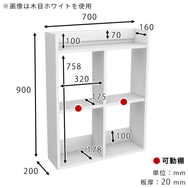 ウォールラック ウォールシェルフ 石膏ボード 賃貸 洗面所 オープンシェルフ 壁面 おしゃれ コミックラック 3段 吊戸棚 トイレ棚 賃貸取り付け 北欧 ホワイト ダークブラウン オーク 完成品 本棚 壁面ラック 幅70cm 奥行20cm 高さ90cm MiraiウォールラックH 702090 ★ [3]