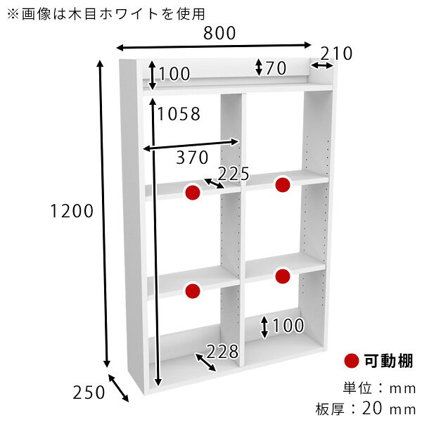 ウォールラック キッチンラック 賃貸 吊戸棚 トイレ棚 石膏ボード ホワイト ダークブラウン オーク 壁掛けラック 壁面ラック おしゃれ 北欧 ディスプレイ棚 台所 完成品 オープンラック 4段 本棚 壁面収納 幅80cm 奥行25cm 高さ120cm 【MiraiウォールラックH 8025120】 ● [3]