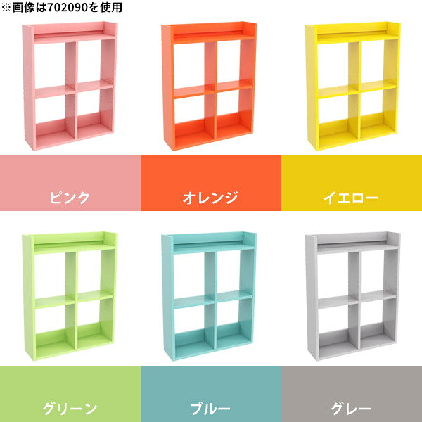 【クーポンで10%OFF】 壁掛け棚 石膏ボード キッチンラック 完成品 ディスプレイシェルフ ウォールラック 幅70cm 吊り戸棚 壁面 洗面所 北欧 グレー 壁面ラック トイレ収納 おしゃれ 高さ90cm 賃貸 奥行15cm ウォールラック ブルー 本棚 ピンク ★ [2]
