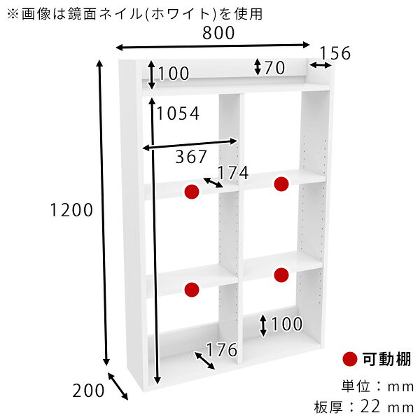 ウォールシェルフ 壁掛け棚 壁掛けラック デスク横 幅80cm 可動棚 組立不要 玄関 ウォールラック 鏡面 本棚 オープンラック 4段 日本製 大理石風 トイレ棚 壁面収納 奥行20cm 石膏ボード リビング リビング 賃貸OK おしゃれ 高さ120cm 【MiraiウォールラックH 8020120】 ● [3]