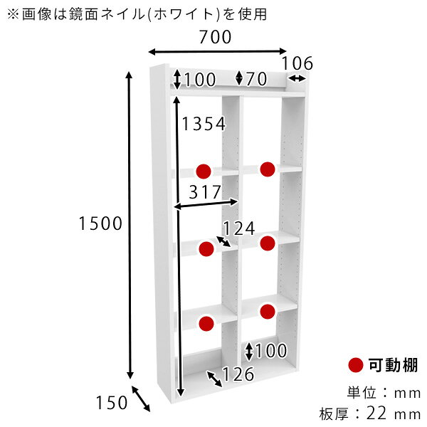 ウォールラック ウォールシェルフ 鏡面 奥行15cm 組立不要 本棚 完成品 幅70cm 壁面ラック 吊戸棚 賃貸取り付け おしゃれ 洗面所 ブラック 石膏ボード オープンシェルフ コミックラック 賃貸 5段 壁面 トイレ棚 高さ150cm 日本製 【MiraiウォールラックH 7015150 black】 ● [3]
