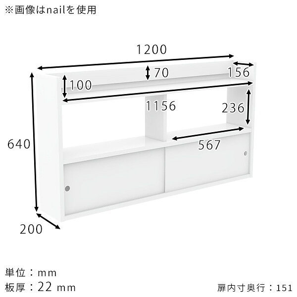 ウォールラック 壁面ラック カフェ ウォールシェルフ モダン 壁付け 寝室 ラック 引き戸 大理石調 壁面ラック 石膏ボード 日本製 スライド扉 完成品 おしゃれ ディスプレイラック オフィス 壁面シェルフ 飾り棚 【Miraiウォールキャビ 引戸B 1202064 mb】 ☆ [2]