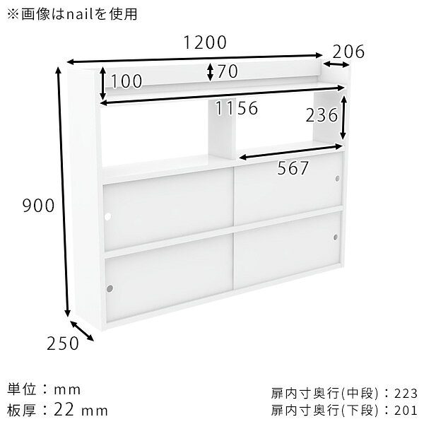ウォールラック 壁面ラック モダン ラック オフィス ホワイト 石膏ボード ウォールキャビネット 賃貸 ナチュラル 壁面収納 壁掛け収納 壁面ラック 北欧 引き戸 ウォールシェルフ 日本製 引戸扉 おしゃれ 壁付け 寝室 【Miraiウォールキャビ 引戸B 1202590 ww】 ● [3]