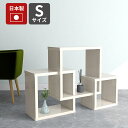 ラック 間仕切り 棚 北欧 ホワイト ディスプレイラック リビング収納 カフェ 木目 本棚 日本製 ホテル インテリア オフィス モダン ロビー 飾り棚 和室 ...