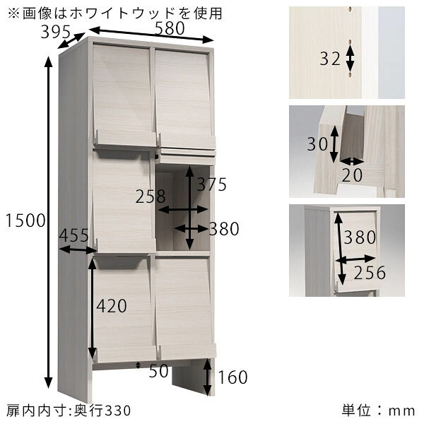 本棚 大容量 シェルフ 完成品 オフィス フラップ扉 サイドボード 脚あり マガジン...