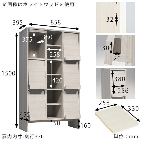 ディスプレイラック 脚あり フラップ 完成品 フラップ扉 本棚 収納棚 リビング収納 収納 サイドボード 日本製 書棚 おしゃれ 扉付き収納 書斎 シンプル ブックシェルフ A4 一人暮らし 書類 キャビネット 扉付き マガジンラック フラップチェスト 【3×3open縦 black】 ☆ [2]