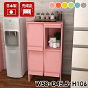 キッチン収納棚 扉付き 食器棚 キッチン収納 完成品 カップボード ロータイプ 日本製 収納棚 扉付き棚 事務所 フラップ扉 モダン おしゃれ A4 収納 シン...