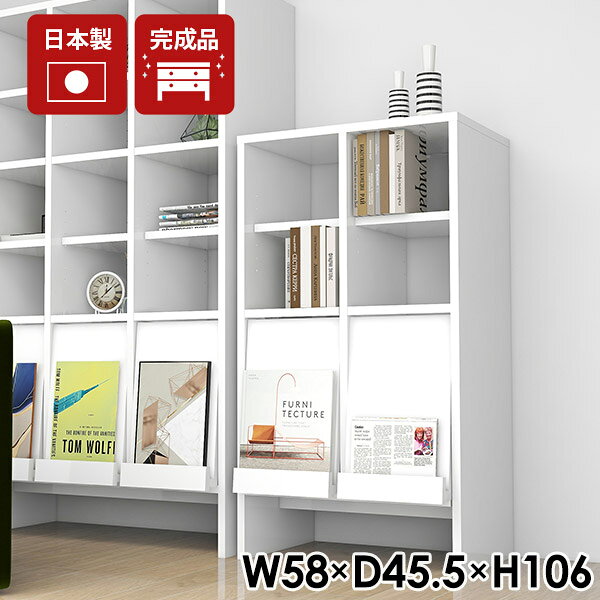 Rakuten - 収納棚 リビング収納 オフィス 脚あり シンプル キャビネット フラップチェスト サイドボード A4 収納キャビネット 本棚 フラップ扉 ホワイト 日本製 フラップ マガジンラック 一人暮らし 完成品 ディスプレイラック 収納家具 白 扉付き収納 【2×2open上 nail】 ☆