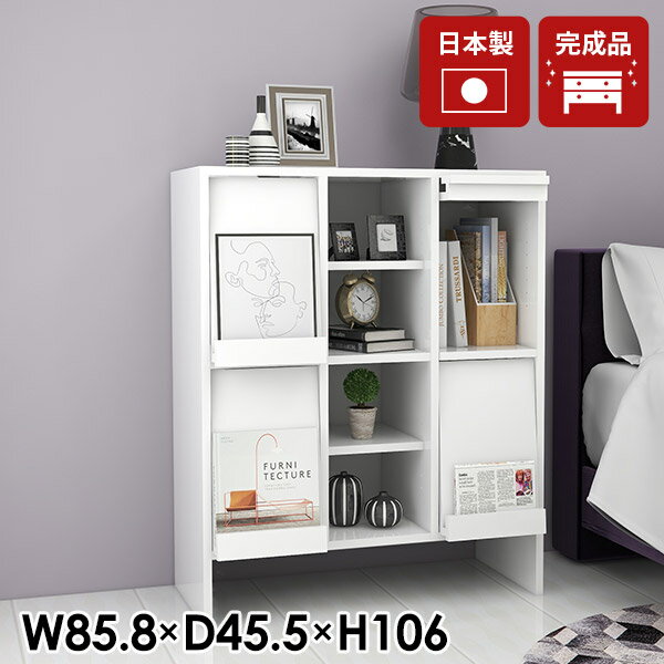 サイドボード シンプル ディスプレイラック フラップ 脚あり ホワイト おしゃれ 書斎 本棚 白 洗面所収納 モダン 日本製 完成品 フラップ扉 書棚 書類 リビング収納 マガジンラック 一人暮らし キャビネット A4 収納 オフィス フラップチェスト 【3×2open縦 nail】 ☆