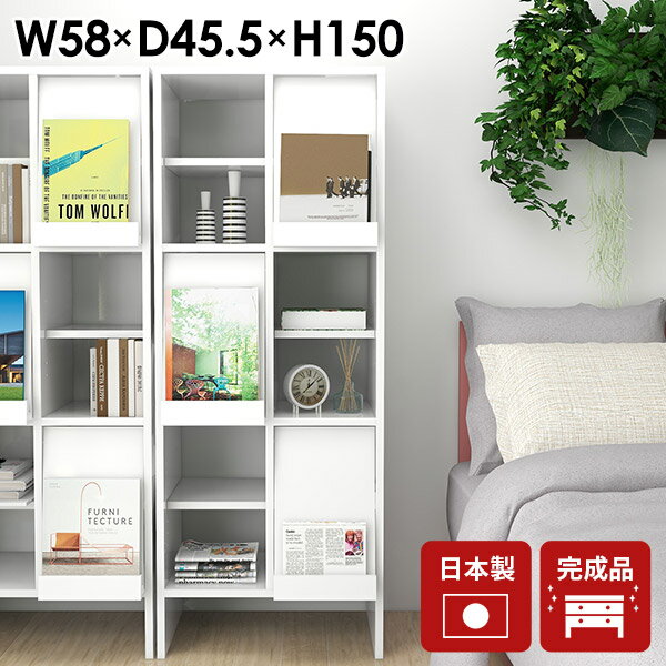 本棚 大容量 ハイタイプ シェルフ 扉付き サイドボード モダン キャビネット 扉付き収納 日本製 完成品 収納 リビング収納 ディスプレイラック フラップ フラップ扉 ホワイト 一人暮らし マガジンラック 白 シンプル A4 フラップチェスト 【2×3openクロス nail】 ☆