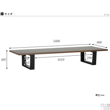 ローテーブル 2400 センターテーブル 木製 座卓 長机 ダイニングテーブル 低め 無垢 食卓テーブル 大きめ 和室 テーブル 6人 北欧 座卓テーブル ローデスク デスク リビングテーブル おしゃれ 高さ40 奥行80 カフェ リビング 応接 高級 ウォールナット 日本製 glande 2400LT