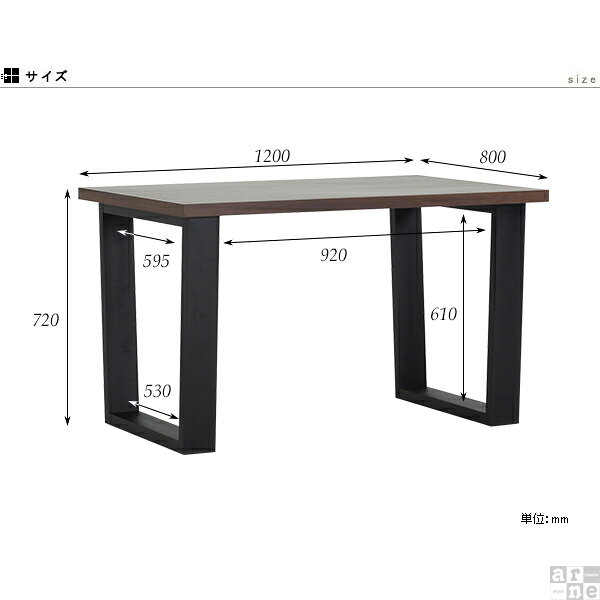 ダイニングテーブル 120 パソコンデスク 120cm 木製 おしゃれ 机 木目 書斎 ダイニング ウォールナット モダン 二本脚 北欧 カフェ風 ナチュラル 国産 デスク オフィス 高級 4人 カフェテーブル リビング 日本製 天然木 パソコンテーブル 単品 幅120 奥行80cm 横長 ◎ [3]