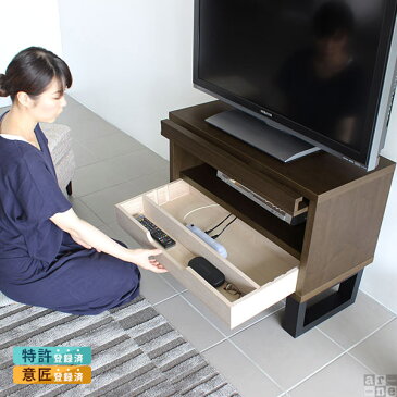 テレビボード ハイタイプ ウォールナット テレビ台 収納 完成品 多い 北欧 扉付き おしゃれ 一人暮らし インダストリアル TV台 薄型テレビ フラップ 木製 木目 幅80 小さい インテリア 小型 ナチュラル コンパクト 高級感 無垢 テレビ 置く 台 日本製 tvボード