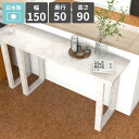 カウンターテーブル ハイテーブル 2人掛け おしゃれ 四角 バーカウンターテーブル カフェ風 高さ90cm ハイタイプ コンソールテーブル バーテーブル ハイデ...