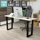パソコンデスク ハイタイプ スタンディングデスク 立ち仕事 PCデスク 鏡面 ホワイト ハイテーブル カウンターテーブル おしゃれ 四角 キッチンデスク 幅18...