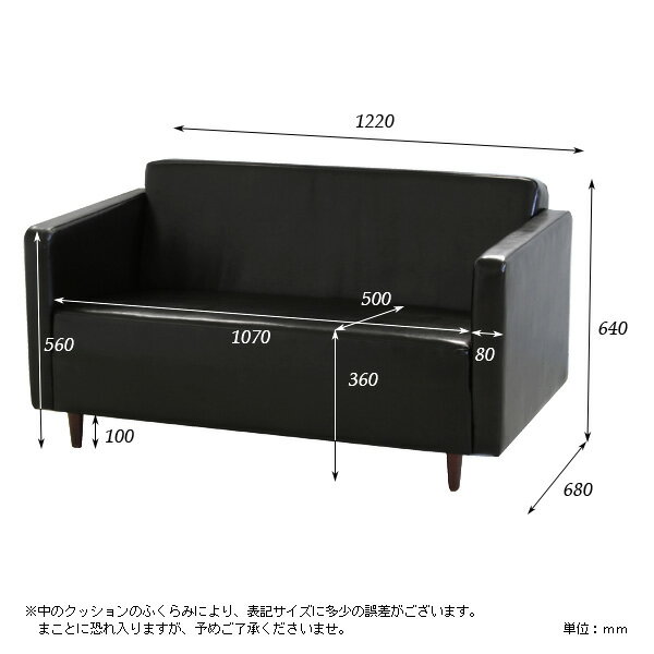 2人掛けソファ レザー 合皮 2人掛 レザーソファー カフェ風ソファー 2人掛け ソファー ダイニングソファー ローソファー ソファ 2人掛けソファー 日本製 レトロ 二人用 ふたり がけ 2人用 ブラック 二人掛け モダンソファ 合成皮革 ひじ掛け インテリア ダブルソファ Baht