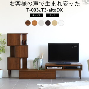 テレビ台 ローボード 収納 多い 完成品 キャビネット 北欧 白 コーナー セット テレビボード 木目 モダン 伸縮 ナチュラル 扉収納 引き出し 2点セット リビングボード 日本製 木目調 収納多い ディスプレイラック リビング収納 おしゃれ 一人暮らし TVボード シンプル