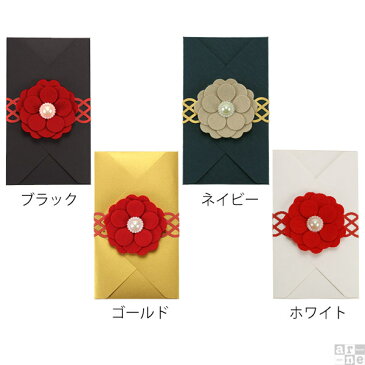 ぽち袋 お年玉 かわいい おしゃれ 多目的 レター フェルト 水引 ポチ袋 お車代 お礼 封筒 お祝い お正月 お盆玉 ミニ封筒 和風 花ぽち袋 帯 雑貨 おこづかい 大人 心づけ ステーショナリー 大人可愛い 御祝い 気持ち あたたかい 日本 パール お誕生日 ミニ