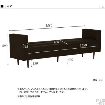 ベンチ ソファ ベンチソファー 背もたれなし 2人掛け ロータイプ 北欧 ロビーベンチ 3人掛け おしゃれ ダイニングベンチ 3人 幅170 待合 肘掛け 肘付 BaggyDA2×7チャッピー ソファーベンチ 背もたれのない ソファー ソファベンチ 背もたれ 座面