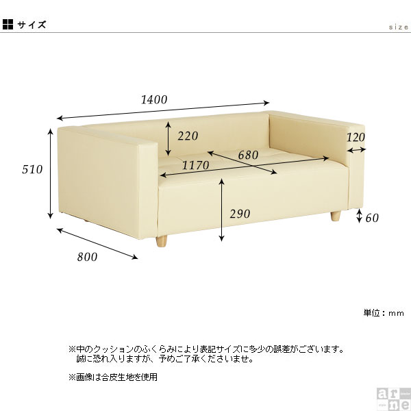 ローソファー 2人掛け 脚付き ベンチ コの字 ゆったり ソファ 日本製 硬め フロアソファ ローソファ 座面広い リビング 北欧 ロー おしゃれ ソファー レトロ ベンチソファー アンティーク 一人暮らし ロータイプ 低め 待合室 ロビー ホテル 高級 デザイン インテリア 国産 □ [3]